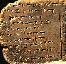 Ugariti agyagtábla a Kr. e. 14. századból